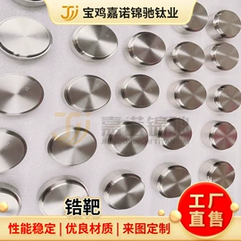 钛及钛合金材;锆;钛