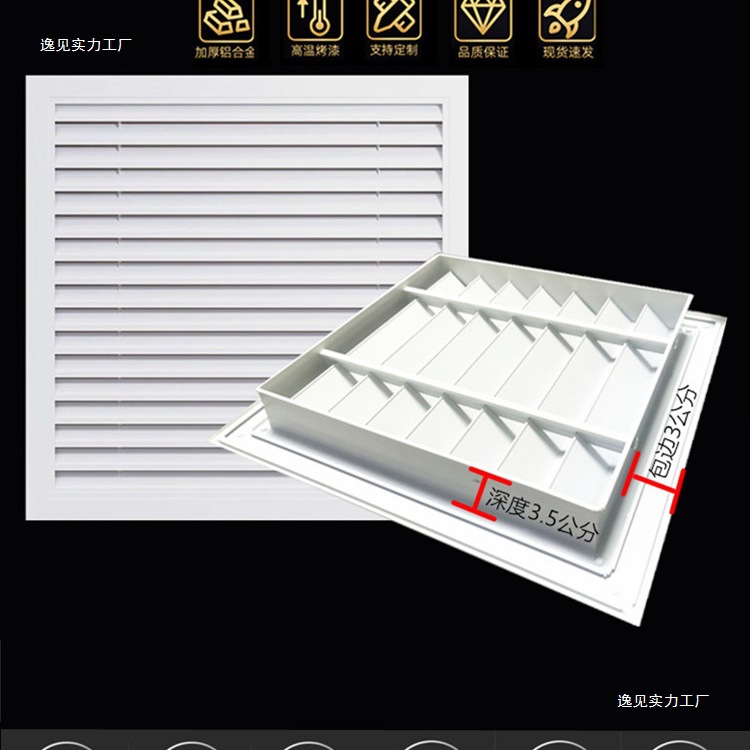 铝合金百叶窗通风口外墙防雨出风口装饰空调透气排风回风格栅定