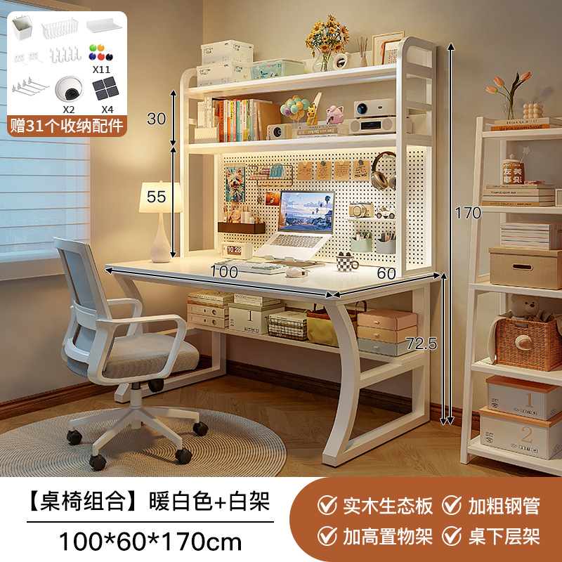 [테이블과 의자 콤비네이션] 100cm 웜화이트