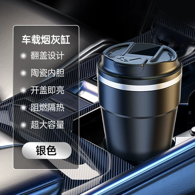 light, car ashtray, Car ashtray