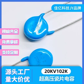 陶瓷电容器;电子陶瓷材料