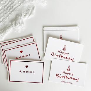 �߼��Cӡ�t�����տ옷��Ƭ����R������ף����Ӳ��happy birthday