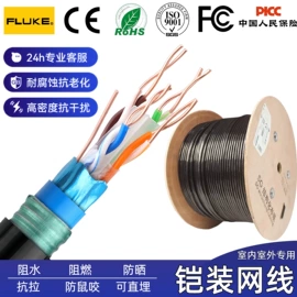 网络线;其他通信线缆;光纤电缆