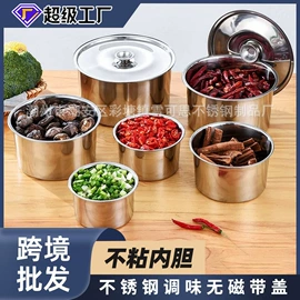 多功能锅;油壶;保温壶/瓶