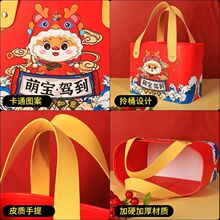 新款儿童礼物盒满月酒生日宴礼品盒宝宝周岁礼盒2024 新款