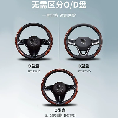 All Seasons, Ultra-Thin, Non-Slip, Wear-Resistant, Steering wheel cover