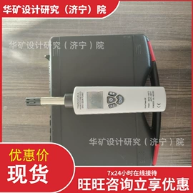 矿山施工设备;其他防爆器材;矿业输送设备