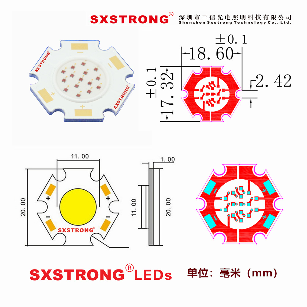 8W 660nm 5串3并 (1)_副本_副本_副本_副本