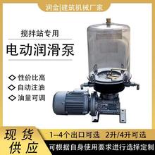 攪拌機注油機三一鋰基脂電拖泵電動油泵四路油脂潤滑油泵黃油泵