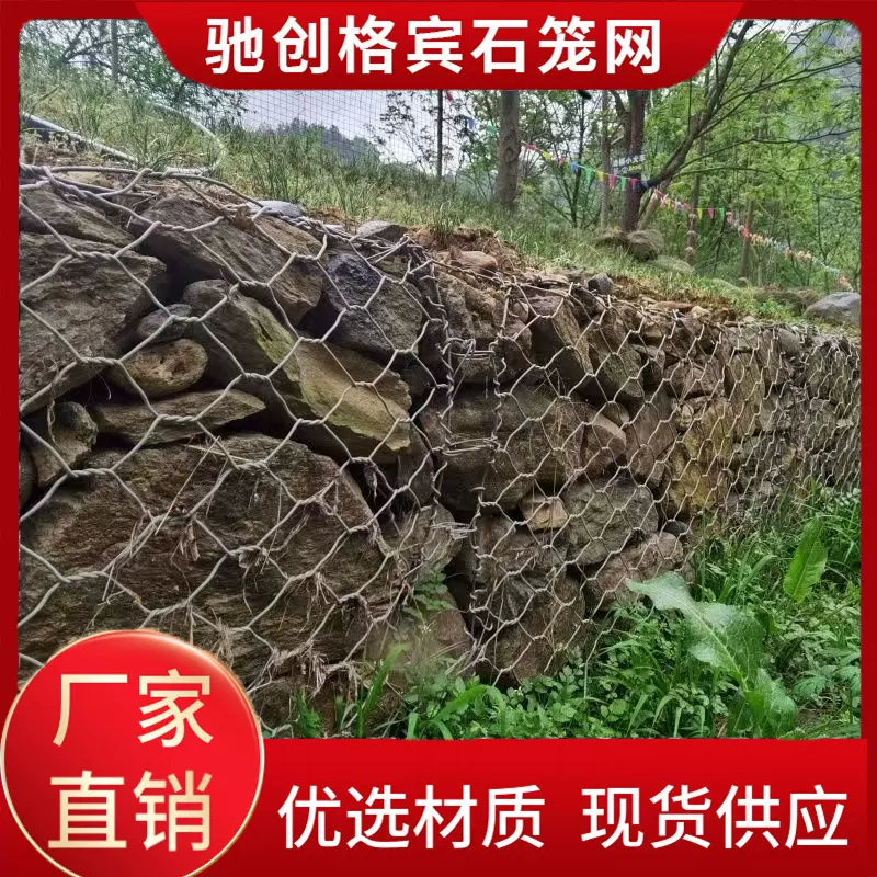 现货格宾石笼网河道治理绿滨垫防汛包塑雷诺护垫装石头固滨笼网箱