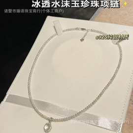 通体纯银高冰水沫玉蛋面吊坠搭配2-3mm天然淡水珍珠项链诸暨珍珠