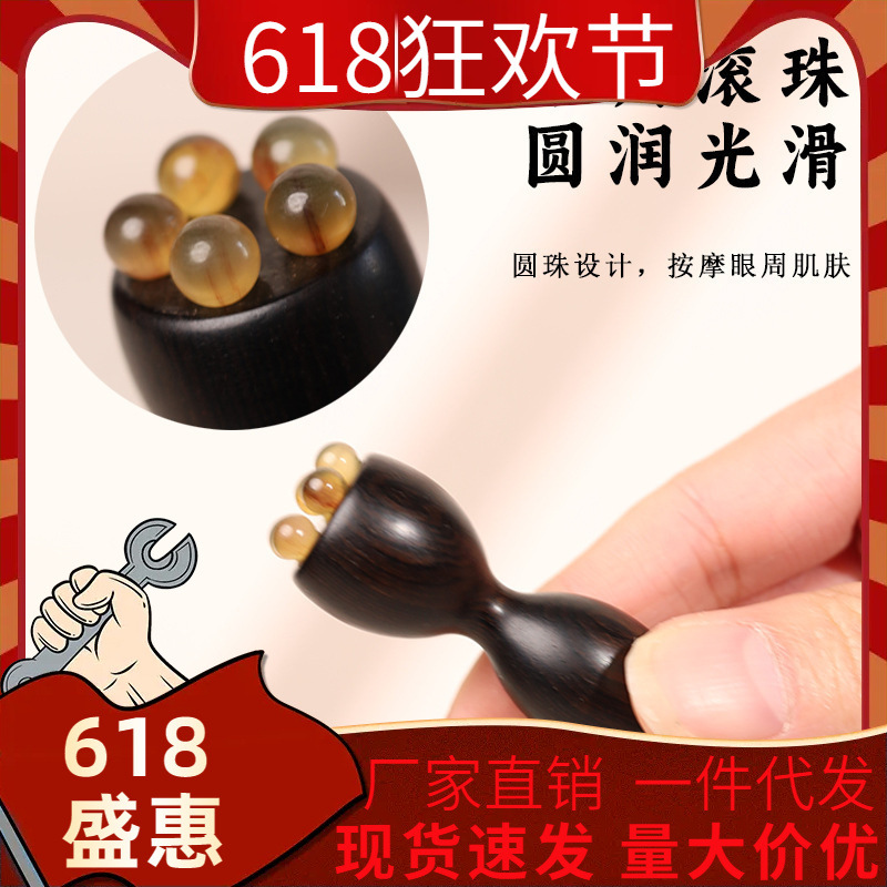 Home use small lotus seedpod massager, eye acupressure massager, facial massager, meridian unblocking, purple sandalwood massage stick