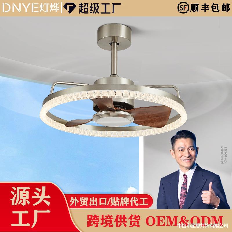 New Bauhaus Fan Lamp Retro Style Restaurant Ceiling Fan Lamp Bedroom Variable Frequency Eye Protection Ceiling Fan Lamp Home Fan Lamp