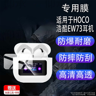 �m���HOCO�ƿ�EW73���C�NĤ�ƿ�EW72�o���{�����C���oĤ���ܶ��C
