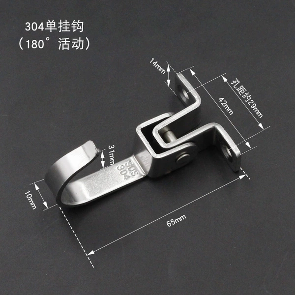 Dual-purpose 304 single hook (180 activities)