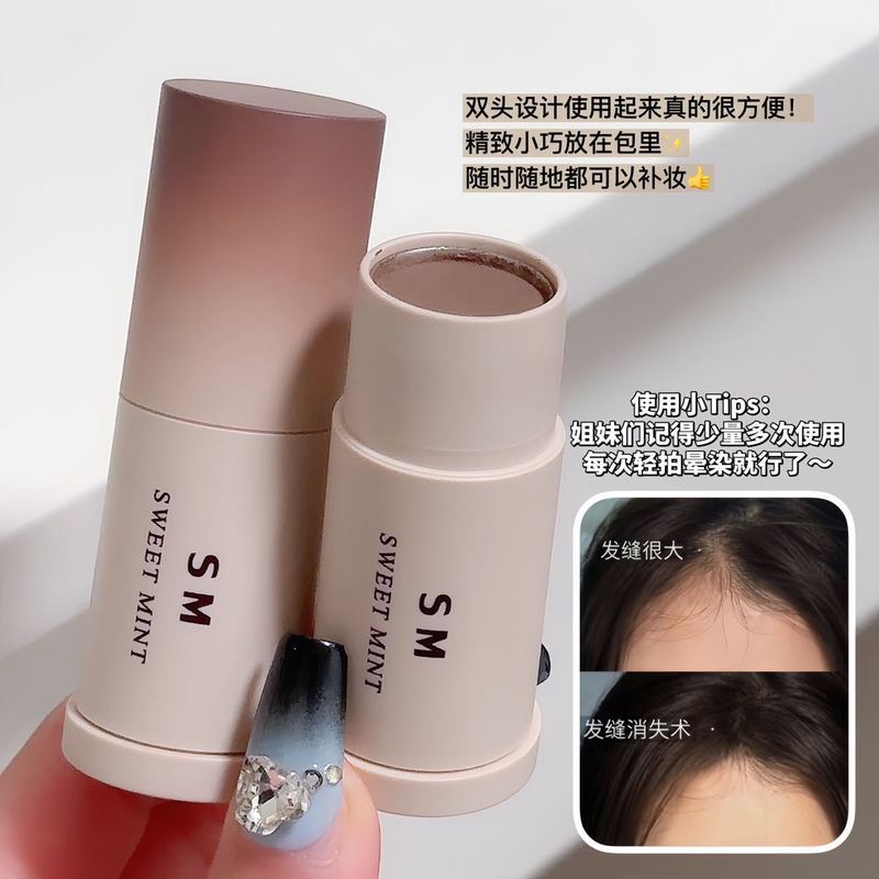 sweet mint发际线棒填充发缝修饰发际线遮盖额头白发无中生有眉粉|undefined