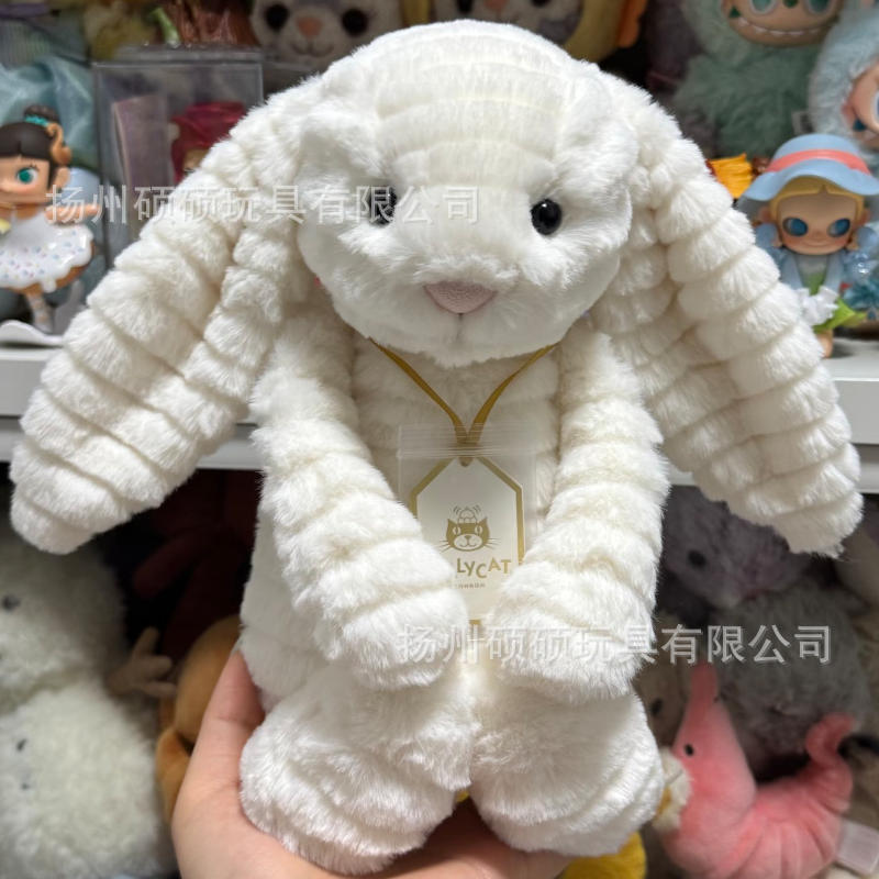 Gold label striped white bunny 31cm