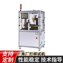 ׃�����Ǽ����^�z�y�O�� �V�|܇��늸�SMD���^�Ǽ�ҕ�X�z�y�O��