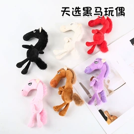 毛绒玩具;零钱包