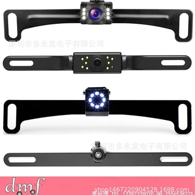 Plate Frame Camera | You Shang Jie YSJ Vehicle camera