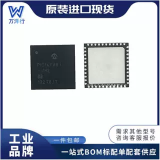 PIC16F887-I/ML 电子元器件一站式配单 QFN-44 8位微控制器 -MCU