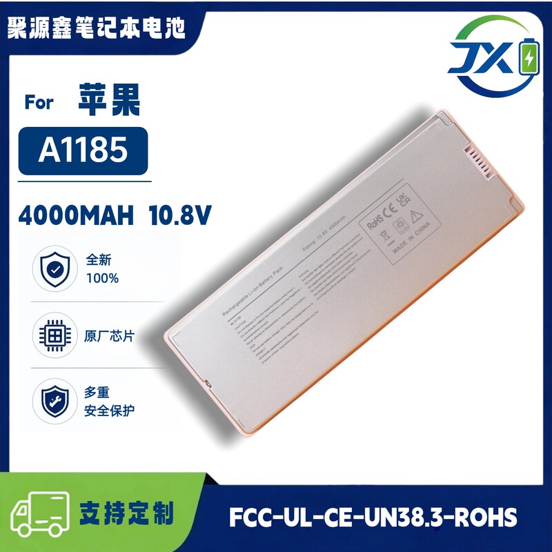 Suitable for MacBook 13inch A1181 A1185 MB402 MB403 laptop battery