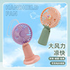 Summer business opening promotion promotion commemorates customers USB charging fan small gifts can be printed with logo