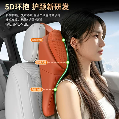 Car Headrest, In-Car Cushion, 5D — Headrest