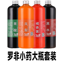 罗非小药大非钓鱼小药凤梨酱野钓猪母奶黑水添加剂冷冻饵窝料套餐