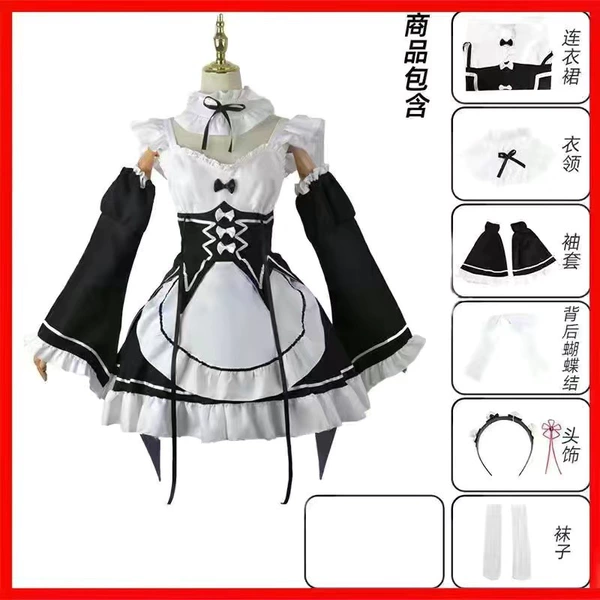 [拉姆衣服五件套+送头饰+白袜]