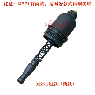 vibration diagnosis — Mühərrik alətləri - m271-oil-cap-short-version