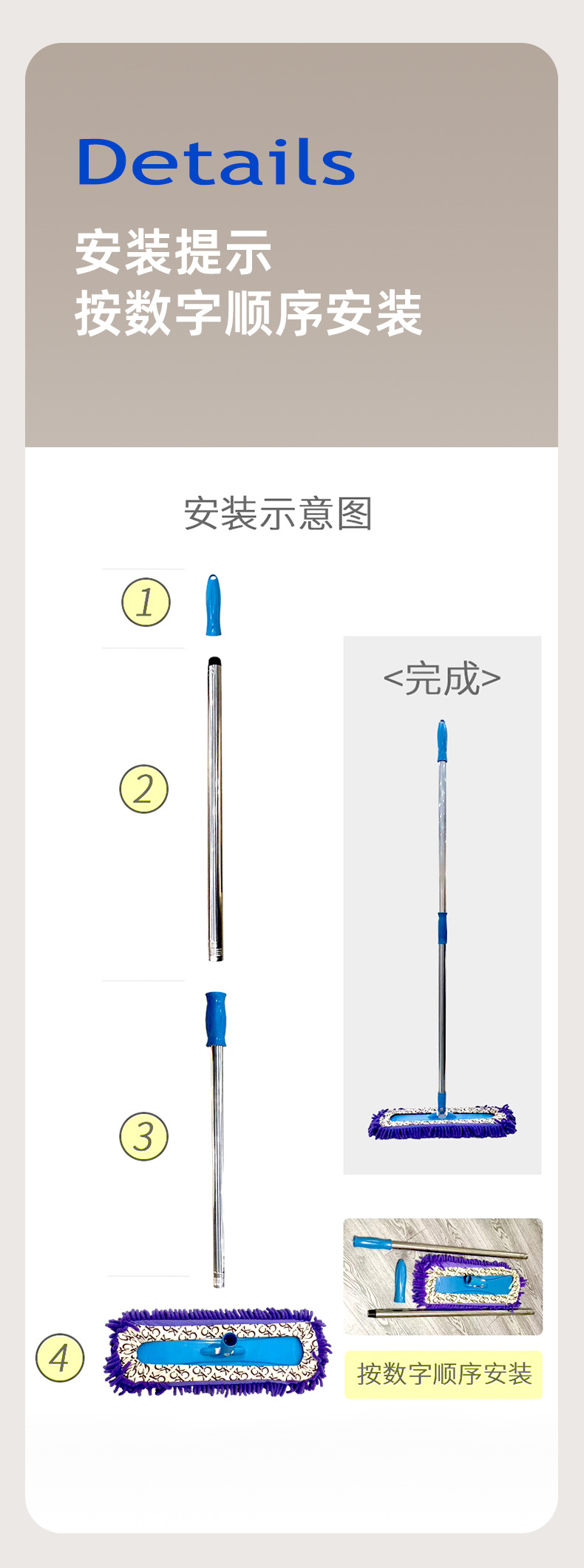 雪尼尔拖把详情_09