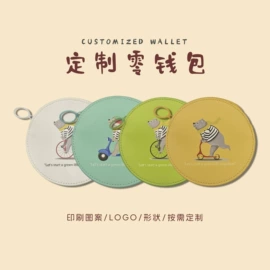 收纳袋收纳包;家用购物袋;零钱包