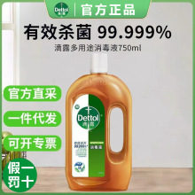 ��¶����Һ��������Һ����Һ���\��������ˮ1.8L���_Ʊ�ٷ���Ʒ