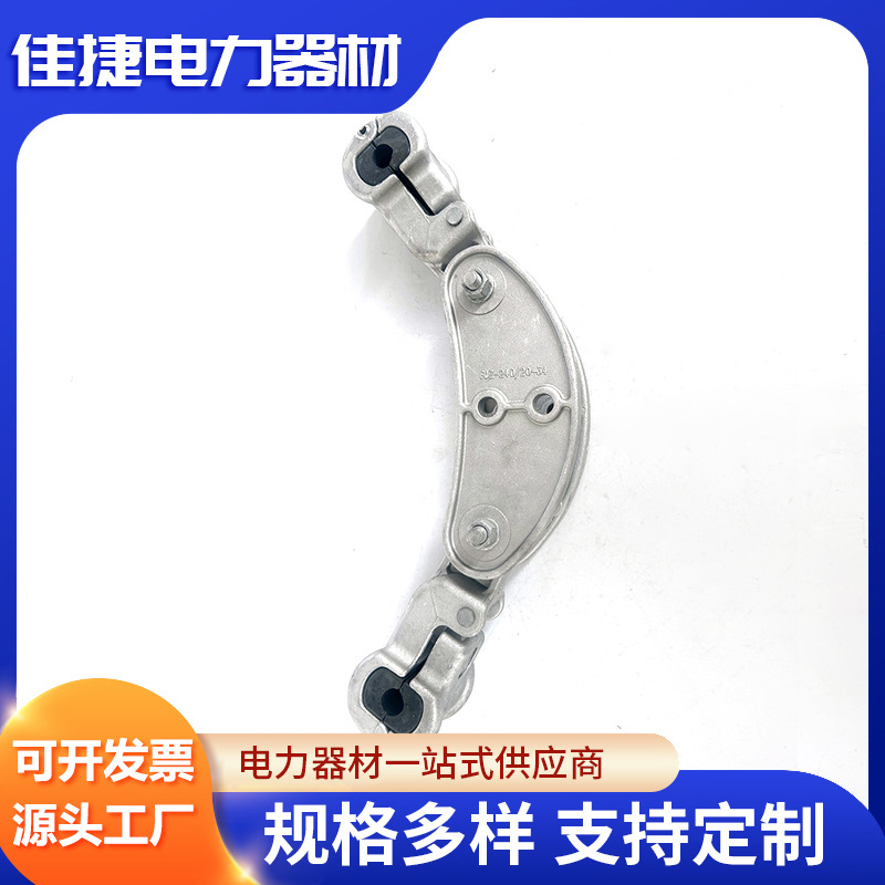 双分裂阻尼间隔棒 多种规格金具间隔棒 配件间隔棒大量现货