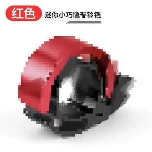 Cross-Border t Kidsren's Bicycle Invisible Bell Horn Super Loud Mountain Bike Bell Aluminum Alloy Q Bell Cycling Equipment