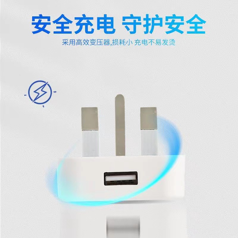 Cabezal de carga de trípode estándar británico 5V1A de un solo puerto USB para Apple multifunción adaptador de carga de teléfono móvil transfronterizo exclusivo