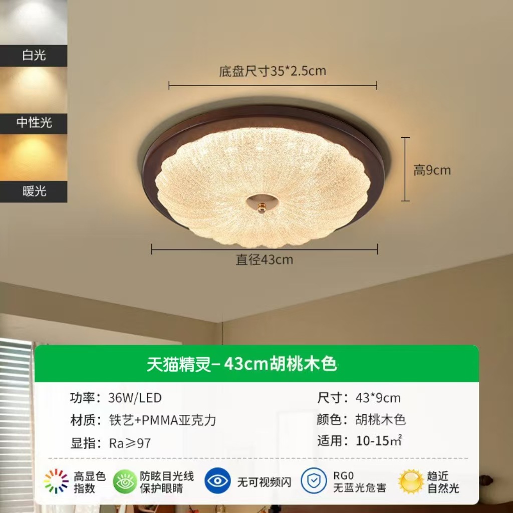 Type a diameter 43cm [tmall elf]