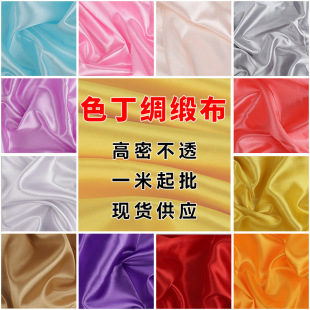 ɫ���� ��ɫdiy�ֹ����� ���b�Y�оI�� ��c���r����50D*75D ���l