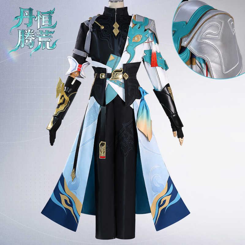 北水商贸丹恒cos服崩坏星穹铁道丹恒腾荒cosplay丹恒新形态cos服|undefined