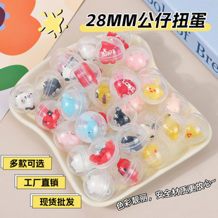28mm Doll Gashapon Toy Cartoon Animal Twist Ball Game Machine Gashapon Machine Blind Egg Round Ball