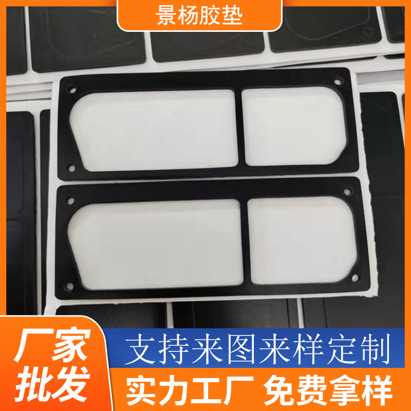 供应黑色橡胶防滑垫圈 电器减震橡胶脚垫 单面背胶固定橡胶垫片