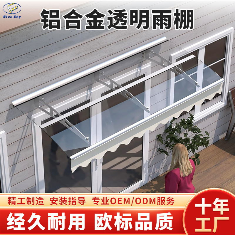 Cross-Border Supply of Aluminum Alloy Transparent Awning Solid Board Waterproof Awning Outdoor Window Rain Cover Custom Wholesale