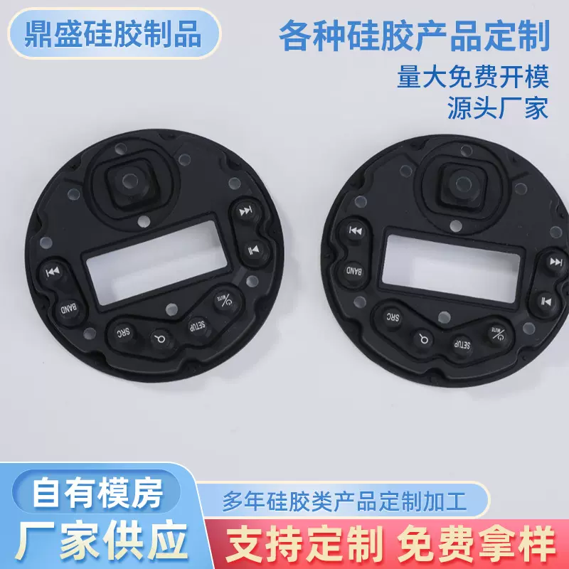 定做现货透明硅胶垫圆形制品硅橡胶