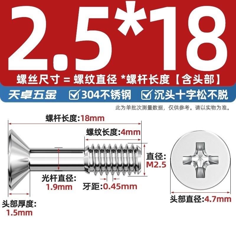 304 ステンレス鋼皿頭十字ネジ、平頭ネジ、半ネジ小ネジ M3M4M5M6|undefined