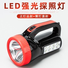 探照灯带侧灯强光户外超亮大功率工作照明手提式手电筒充电批发