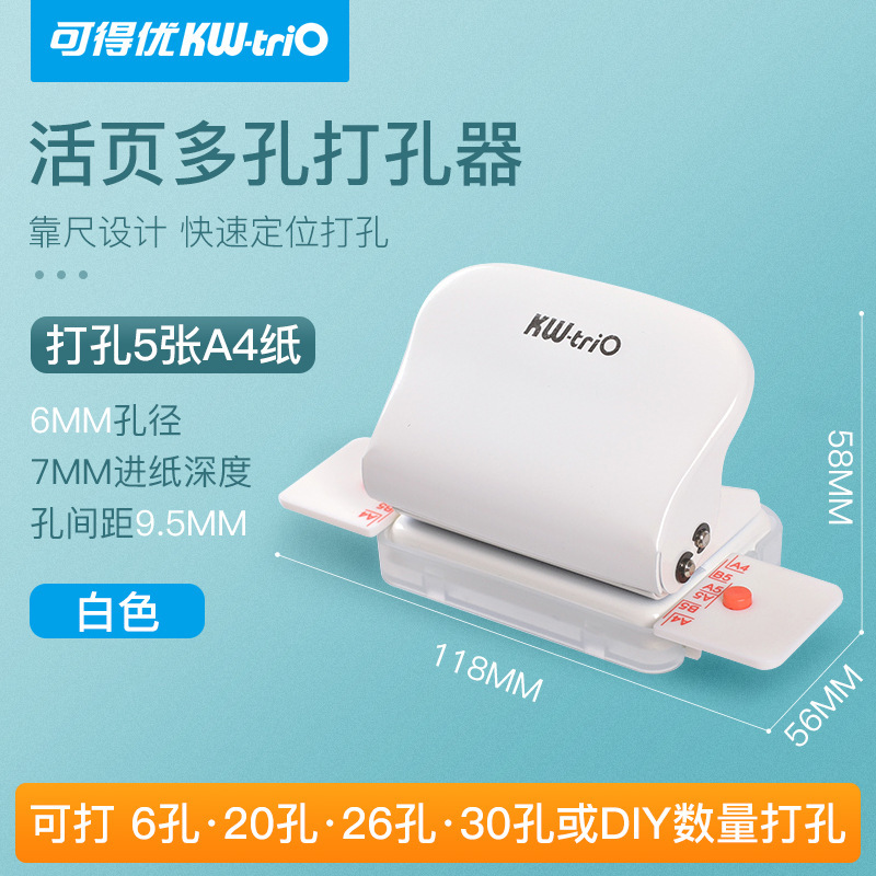 Hoja de papel perforadora de 6 agujeros perforadora de 26 agujeros perforadora de 30 agujeros perforadora de agujeros A4 B5 perforadora de perforación de bucle manual para estudiantes