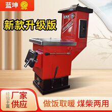 新款节能燃煤暖气炉家用取暖炉农村环保反烧锅炉加厚钢板采暖炉子