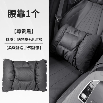 Headrest: Pillow Lumbar Cushion - noble-black-bubble-cotton-waist-support-one-pack-33235