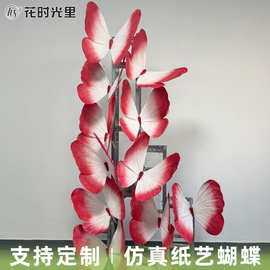 婚礼路引仿真纸艺蝴蝶商场橱窗背景布置仿真纸艺蝴蝶仿真纸艺蝴蝶